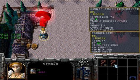 神界浩劫图3