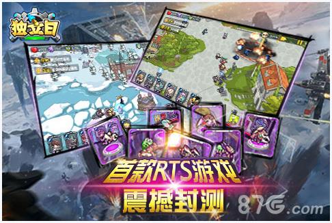 独立日图3