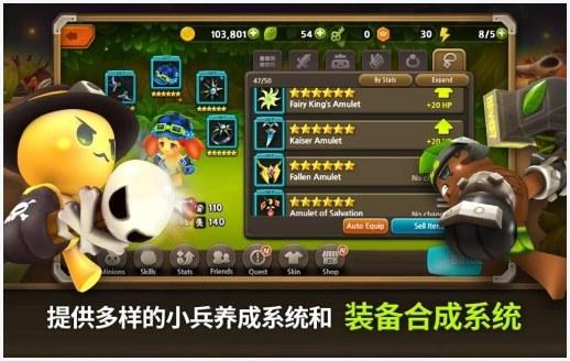 植物保卫战图2