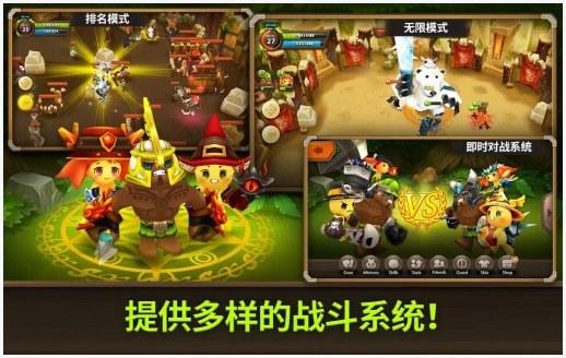 植物保卫战图4