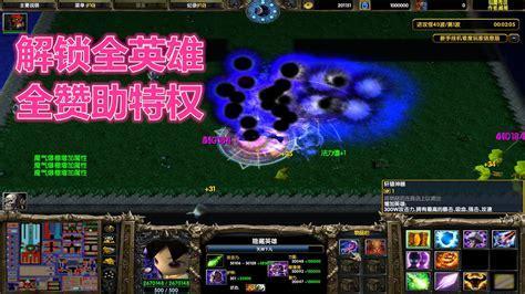 圣灵仙魔传图1