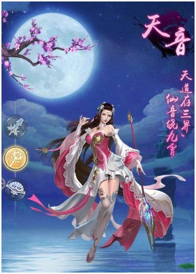 苍穹神剑图0