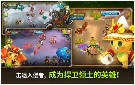 植物保卫战图1