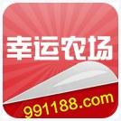 幸运农场