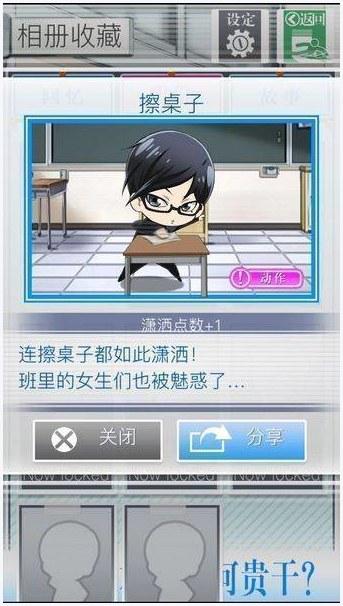 在下坂本有何贵干图3