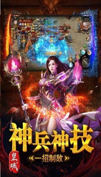 皓月龙城图1