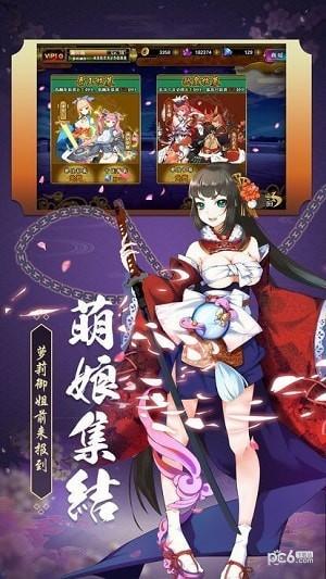 古剑异闻录图2