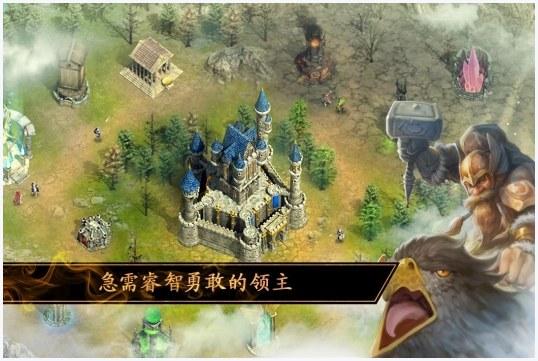 烽烟四起图4