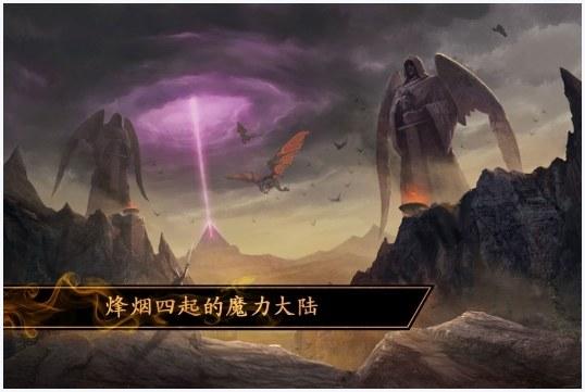 烽烟四起图3