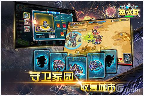 独立日图4