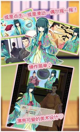 竹取物语图1