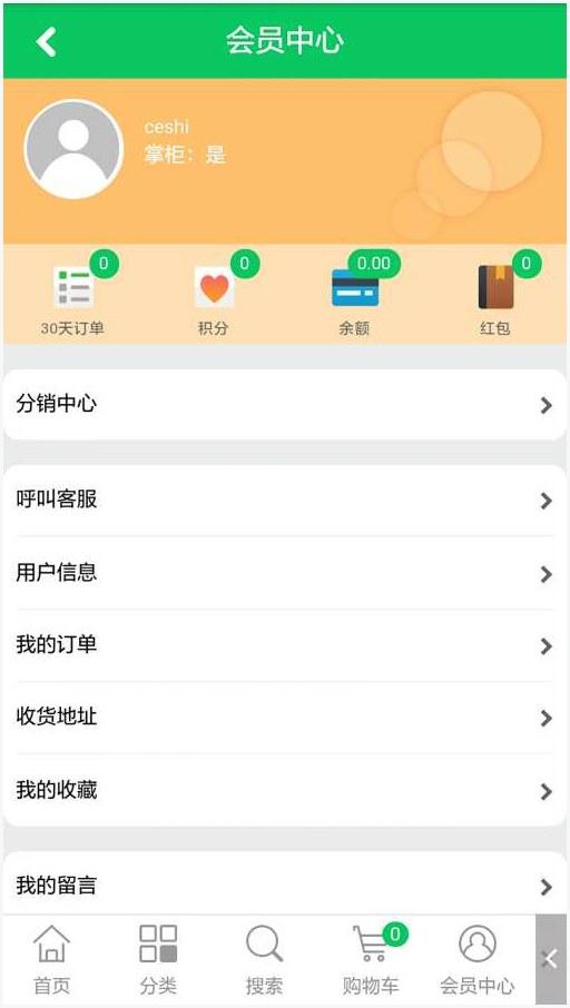 幸运农场图4