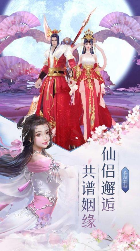沧澜飘渺录图2