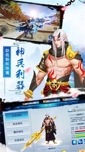 梦游仙灵图1