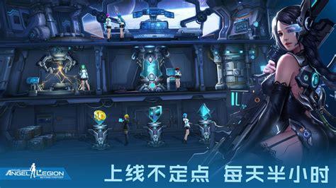 魅魔咖啡厅图2