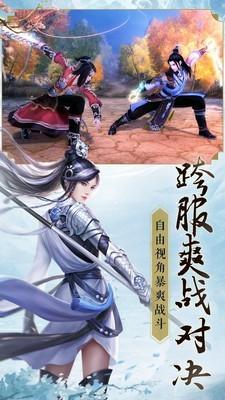 诸世王者修仙问道图3