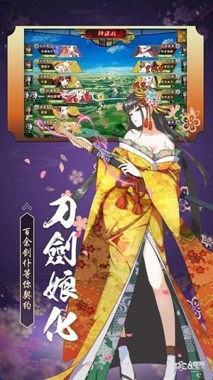古剑异闻录图0
