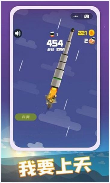 火箭发射器图3