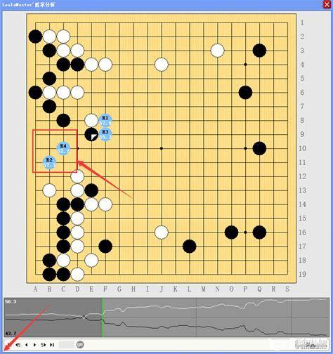 弈城围棋图4