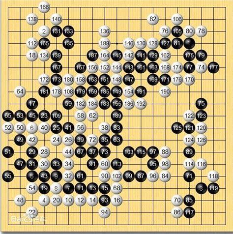 弈城围棋图1