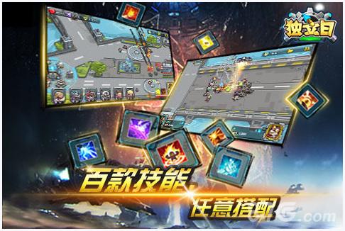 独立日图0