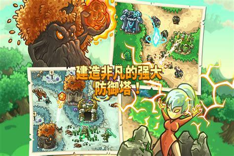 王国保卫战起源图0