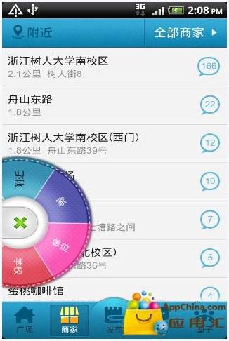 新生活图2