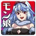 魔物娘的日常