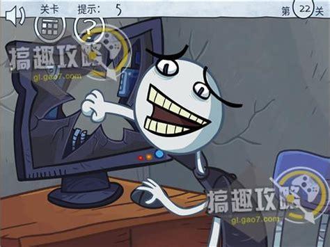 史上最囧游戏2图2