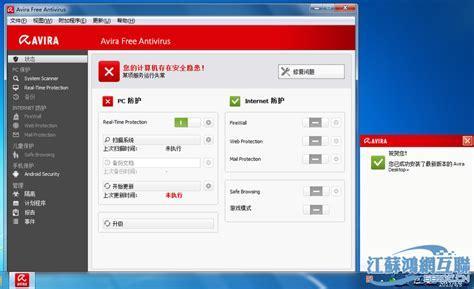 小红伞免费中文版图3