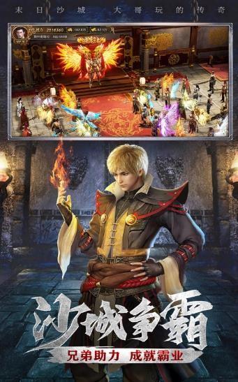 龙耀沙城图0