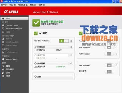 小红伞免费中文版