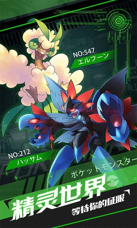 挂机吧小精灵图0