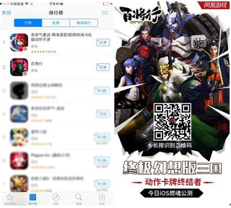 终极幻想图3