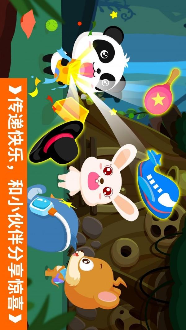 警车校园冒险图2