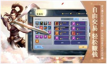 妖在西游图3