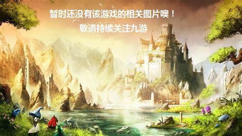 武林群侠传online