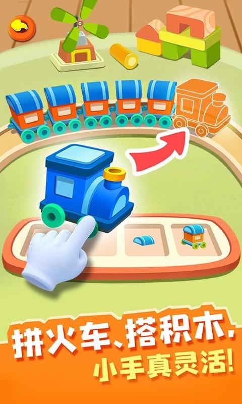 照顾JOJO图1