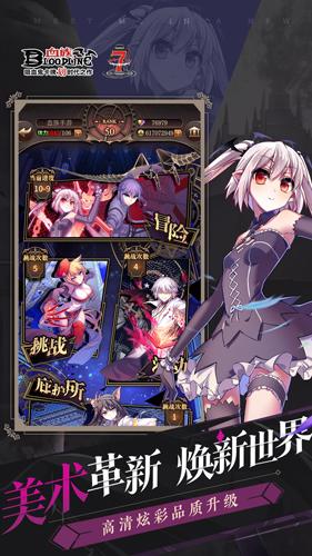 血族bloodline图0