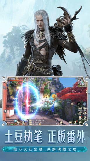斗破苍穹手游图3