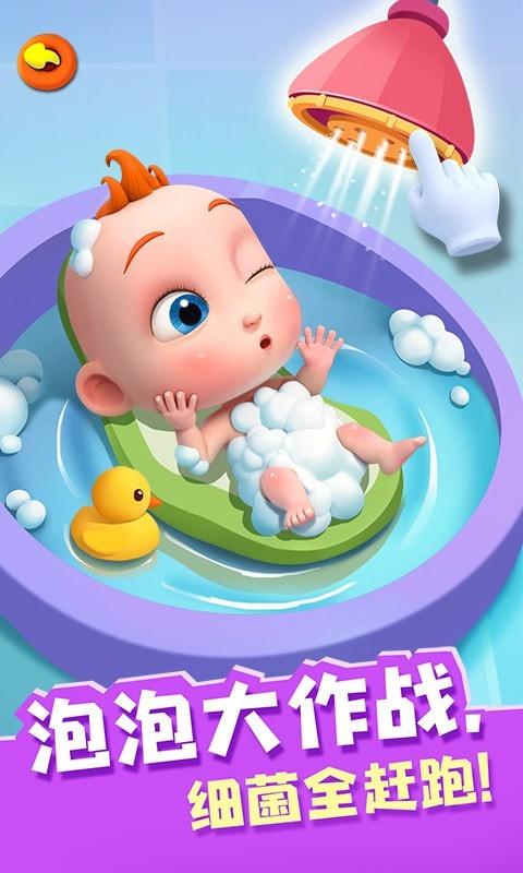 照顾JOJO图2