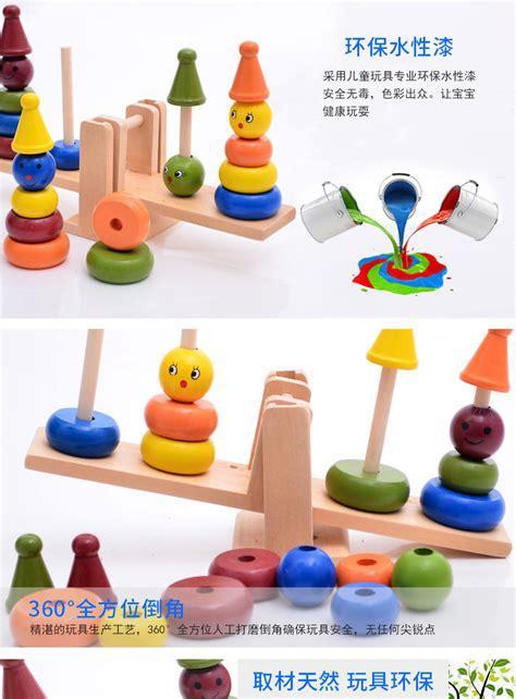 趣味叠叠乐图2