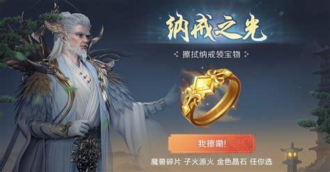 斗破苍穹手游图1