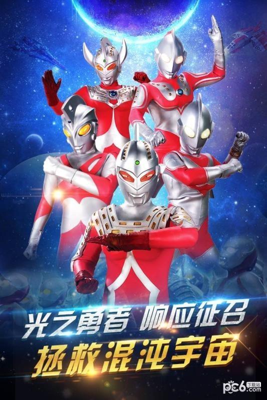 疯狂追击超人图2