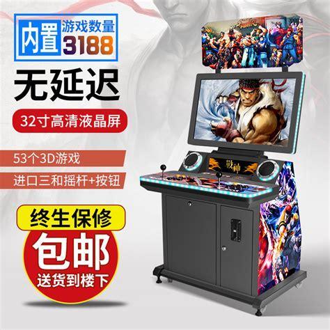 街机全集图2