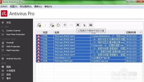小红伞免费中文版图0