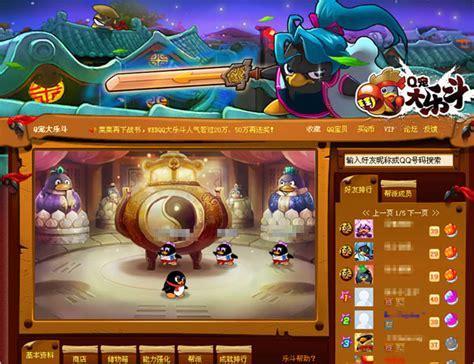 q宠大乐斗2图0