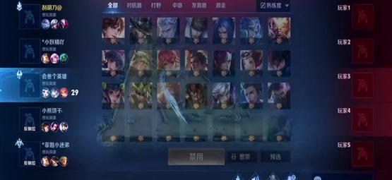 剑侠情缘华山论剑三人赛怎么选择同伴丐帮同伴推荐