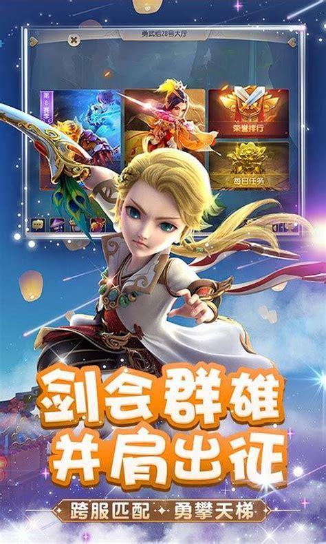 口袋巴士梦幻西游手游图3