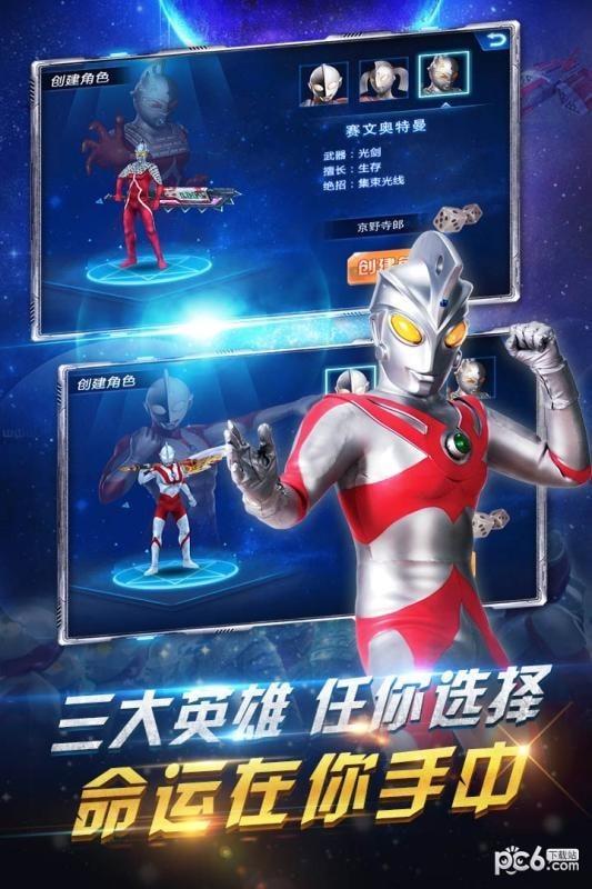 疯狂追击超人图0